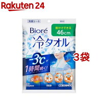 ビオレ 冷タオル 無香性(5枚入*3袋セット)【ビオレシーズン】