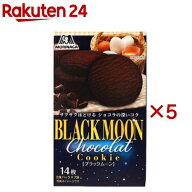 ブラックムーン(14枚入×5セット)