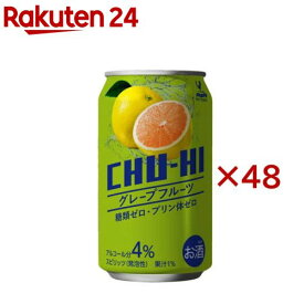 神戸居留地 チューハイ グレープフルーツ 糖類ゼロ プリン体ゼロ 缶(24本入×2セット(1本340ml))【神戸居留地】