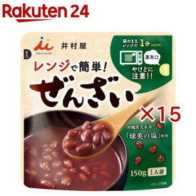 レンジで簡単ぜんざい(150g×15セット)