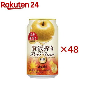 アサヒ 贅沢搾り プレミアム 国産和梨(24本入×2セット(1本350ml))