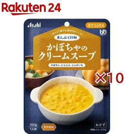 アサヒグループ食品まんぷく日和 かぼちゃのクリームスープ(100g×10セット)【まんぷく日和】