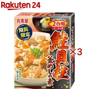 L߂ 2p(180g×3Zbg)y۔z