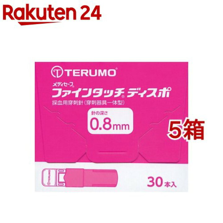 楽天市場】メディセーフ ファインタッチ ディスポ 0.8mm(30本入*5箱 