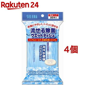 流せる除菌ウェットティッシュ(10枚入*3コパック*4コセット)