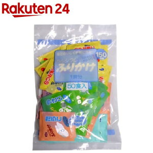 カルシウムふりかけ 5種詰め合わせ(5種*10食)【ヘルシーフード】