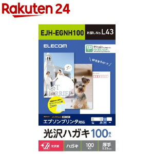 GR nKLp   Gv\p EJH-EGNH100(100)yGR(ELECOM)z