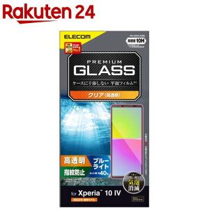 GR Xperia 10 IV^III^III Lite KXtB  u[CgJbg(1)yGR(ELECOM)z