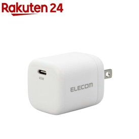 エレコム USB Type-C 充電器 PD 対応 45W タイプC*1 GaN 小型 軽量 ホワイト(1個)【エレコム(ELECOM)】