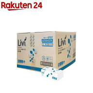 リビィ 業務用 ペーパータオル エッセンシャル ミニ ケース販売(200枚×50個入)【リビィ】