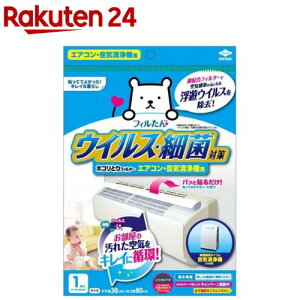 tB ECXE׋ۑ΍zRƂtB^[ GAREC@p(1)ytBz[tB^[ C@ zRgtB^[ \]