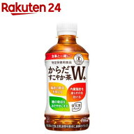 からだすこやか茶W＋ PET(350ml*24本入)【イチオシ】【からだ巡茶】[お茶]
