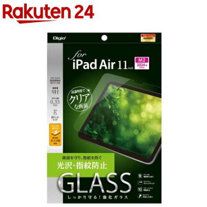Digio2 iPad Air 11�C���`�p �t���ی�K���X�t�B���� �w��h�~ TBF-IPA241GS(1��)