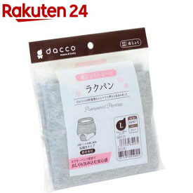 ダッコ ラクパン 前開き産褥ショーツ L グレー(1枚入)【ダッコ(dacco)】
