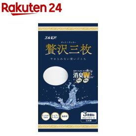 エルモア 贅沢三枚トイレットロール 3枚重ね*100カット(12ロール)【エルモア】