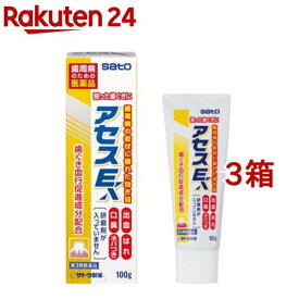 【第3類医薬品】アセスE(100g*3箱セット)【アセス】[医薬品 研磨剤不使用 歯槽膿漏 出血 はれ ビタミンE]