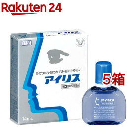【第3類医薬品】アイリス(14ml*5箱セット(セルフメディケーション税制対象))【アイリス】