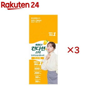 コンディションスティック マンゴー味(10包入×3セット(1包18g))【コンディションスティック】