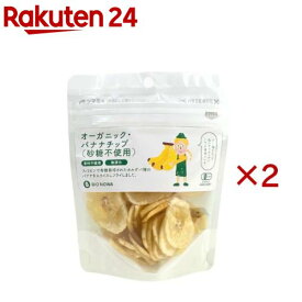 BIONOWA オーガニック・バナナチップ 砂糖不使用(40g×2セット)