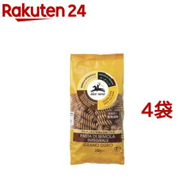アルチェネロ 有機全粒粉フジッリ(250g*4袋セット)【アルチェネロ】