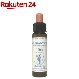 Healing Herbs スクレランサス(10ml)【HealingHerbs(ヒーリングハーブス)】