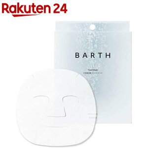 BARTH dY_ tFCX}XN(3)yevm_uv11zyBARTH(o[X)z[Y_ pbN ]