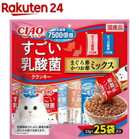 チャオ すごい乳酸菌クランキー まぐろ節・かつお節ミックス(22g*25袋入)【チャオシリーズ(CIAO)】