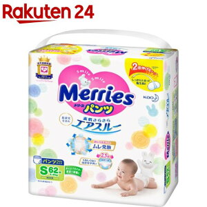 ベビー メリーズ パンツ おむつの人気商品 通販 価格比較 価格 Com