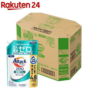 y1ނIׂzA^bNZERO  l֗p (1540g×6or1460g×6)yA^bNZEROz