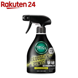 リセッシュ デオドラントパワー スプラッシュシトラスの香り 本体(350ml)【リセッシュ】