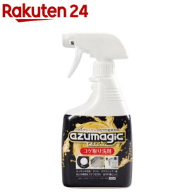 アズマジック コゲ取り 洗剤 CH892(400ml)