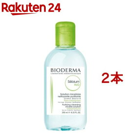 ビオデルマ セビウム エイチツーオーD(250ml*2本セット)【ビオデルマ(BIODERMA)】