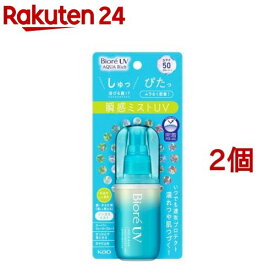 ビオレ UV アクアリッチ アクアプロテクトミスト(60ml*2個セット)【ビオレ】[日焼け止め UV UVカット UVケア SPF50 ミスト 紫外線]