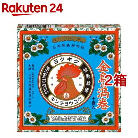 金鳥の渦巻(10巻*2箱セット)【金鳥の渦巻き】