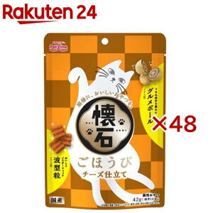 ΂ق `[Yd(42g×48Zbg)y΁z