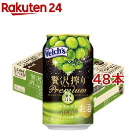アサヒ贅沢搾りプレミアムマスカット(24本×2セット(1本350ml))【アサヒ 贅沢搾り】[アサヒビール/チューハイ/贅沢搾り]