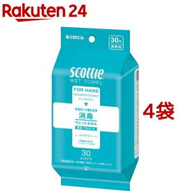 スコッティ ウェットティシュー 消毒 携帯用(30枚入*4コセット)【スコッティ(SCOTTIE)】[ウェットティッシュ]