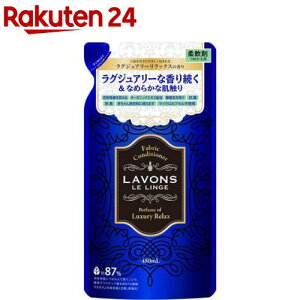 ���{�� �������W�F �_��� ���O�W���A���[�����b�N�X �l�ߑւ�(480ml)�y���{��(LAVONS)�z[�ԕ��z���h�~]