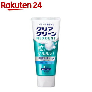 �N���A�N���[��NEXDENT �G�N�X�g���t���b�V��(120g)�y�N���A�N���[���z