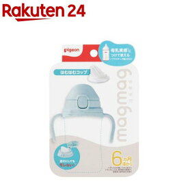 magmag成長実感 はむはむコップ(1個)