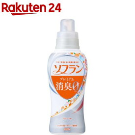 ソフラン プレミアム消臭 柔軟剤 アロマソープの香り 本体(550ml)【ソフラン】