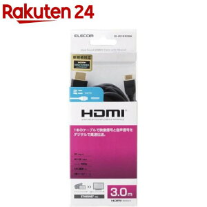 GR HDMI-mini(~j) P[u 3m ubN(1{)yGR(ELECOM)z