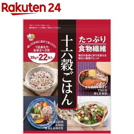 げんきダネ倶楽部 十六穀ごはん(25g*22包入)【げんきダネ倶楽部】[個包装 雑穀 雑穀米 雑穀ごはん 十六穀]