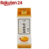 九鬼 ヤマシチ純正胡麻油 紙パック(420g)【九鬼】