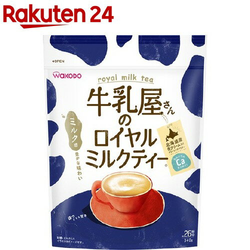 楽天市場 牛乳屋さんのロイヤルミルクティー 340g 牛乳屋さんシリーズ 楽天24