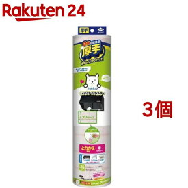 フィルたん とりかえ専用スーパーフィルターフリーサイズ 46cm*3.6m(3個セット)【フィルたん】