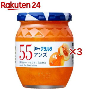 �A���n�^ 55 �A���Y(250g×3�Z�b�g)