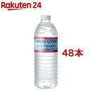 クリスタルガイザー 水(500ml*48本入)【イチオシ】【bnad02】【WSpe06】【cga01】【クリスタルガイザー(Crystal Geyser)】