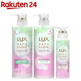 ラックス バスグロウ コントロール＆シャイン ポンプペア+ヘアブースター(1セット)