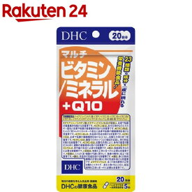 DHC マルチビタミン／ミネラル+Q10 20日分(100粒)【spts4】【DHC サプリメント】